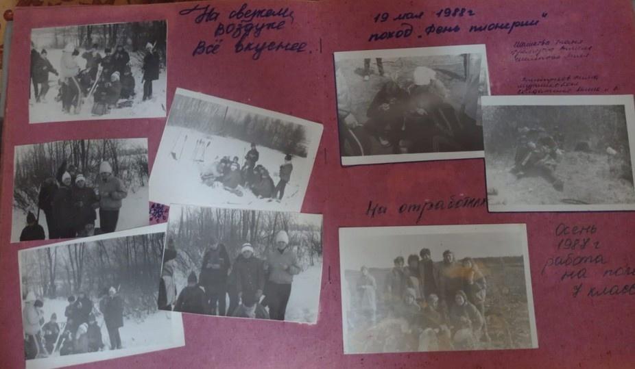 Фото Орала от горя. В Новосибирске опубликованы стыдные воспоминания пионеров в СССР 3 - Сиб.ФМ Фото Орала от горя. В Новосибирске опубликованы стыдные воспоминания пионеров в СССР 3