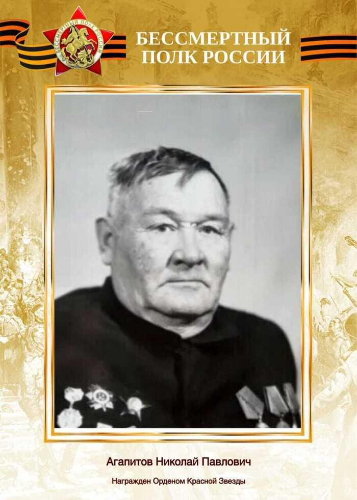 Фото Новосибирцы в День Победы поделились снимками своих воевавших дедов 11 - Сиб.ФМ Фото Новосибирцы в День Победы поделились снимками своих воевавших дедов 11