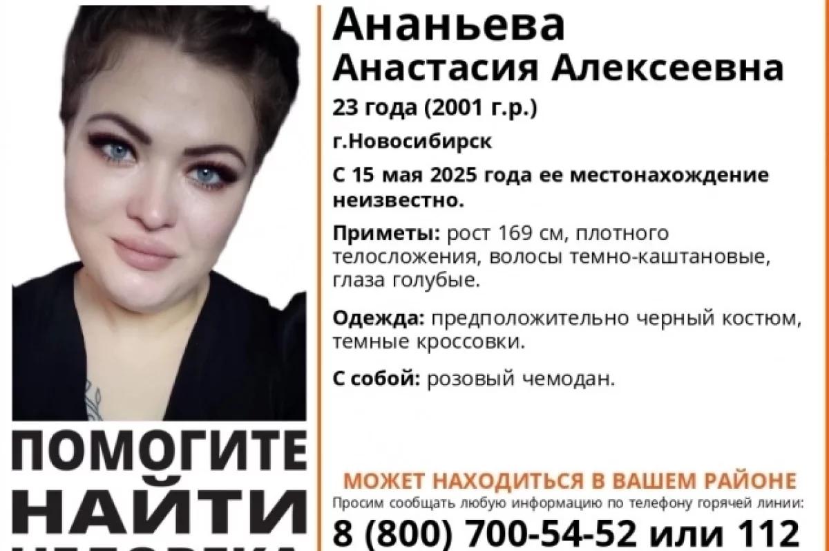 Фото Нерестовый запрет и взрыв машины: главные новости Новосибирской области за 20 мая 5 - Сиб.ФМ Фото Нерестовый запрет и взрыв машины: главные новости Новосибирской области за 20 мая 5