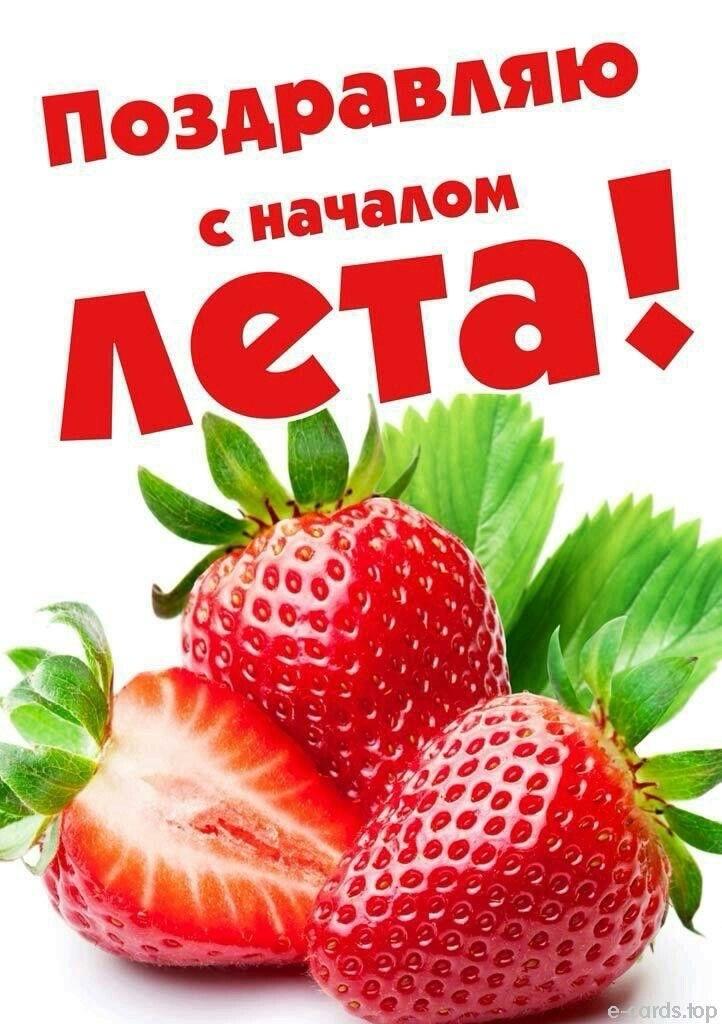 Фото Долгожданное лето-2025: открытки для рассылки друзьями и близким 7