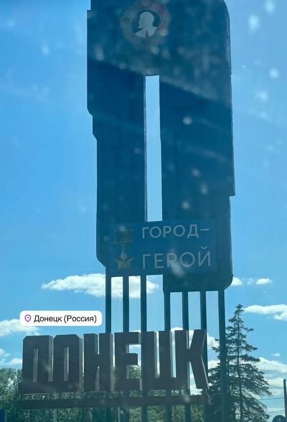 Фото Новосибирский гимнаст Иван Стретович поделился кадрами из Донецка 8 - Сиб.ФМ Фото Новосибирский гимнаст Иван Стретович поделился кадрами из Донецка 8