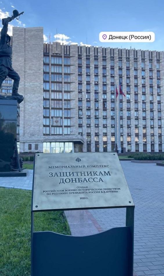 Фото Новосибирский гимнаст Иван Стретович поделился кадрами из Донецка 5 - Сиб.ФМ Фото Новосибирский гимнаст Иван Стретович поделился кадрами из Донецка 5