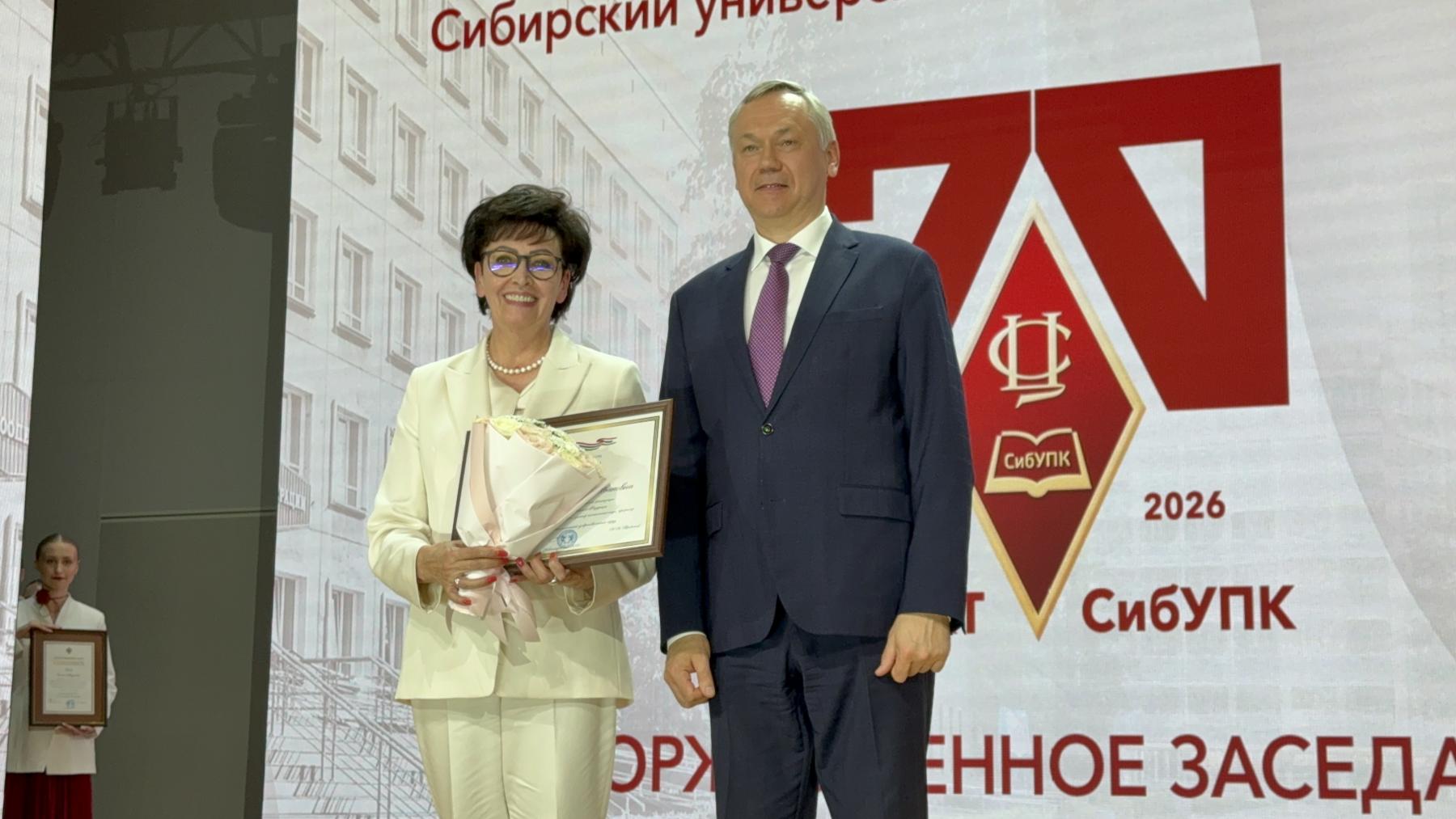 Фото Руководство Центросоюза РФ и губернатор Новосибирской области поздравили СибУПК с юбилеем 4 - Сиб.ФМ Фото Руководство Центросоюза РФ и губернатор Новосибирской области поздравили СибУПК с юбилеем 4