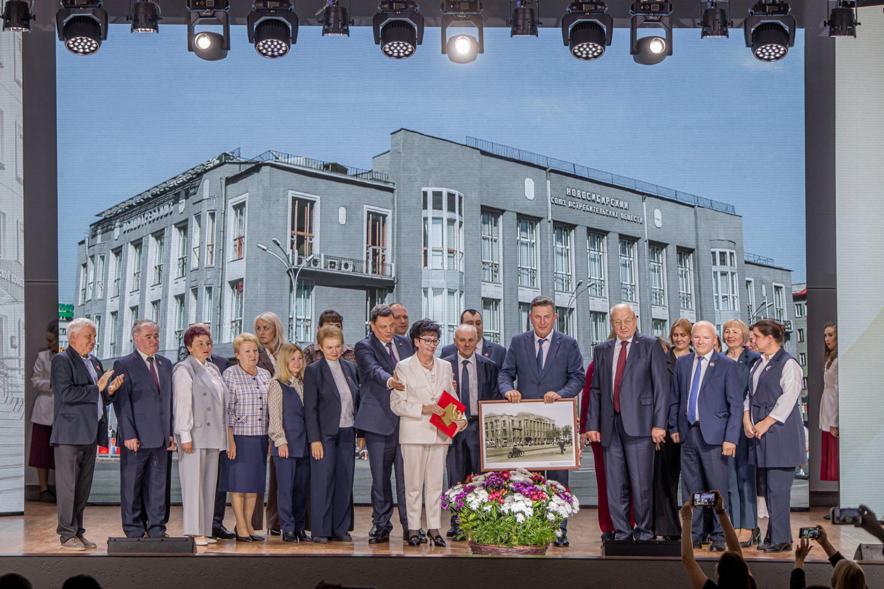 Фото Руководство Центросоюза РФ и губернатор Новосибирской области поздравили СибУПК с юбилеем 3 - Сиб.ФМ Фото Руководство Центросоюза РФ и губернатор Новосибирской области поздравили СибУПК с юбилеем 3