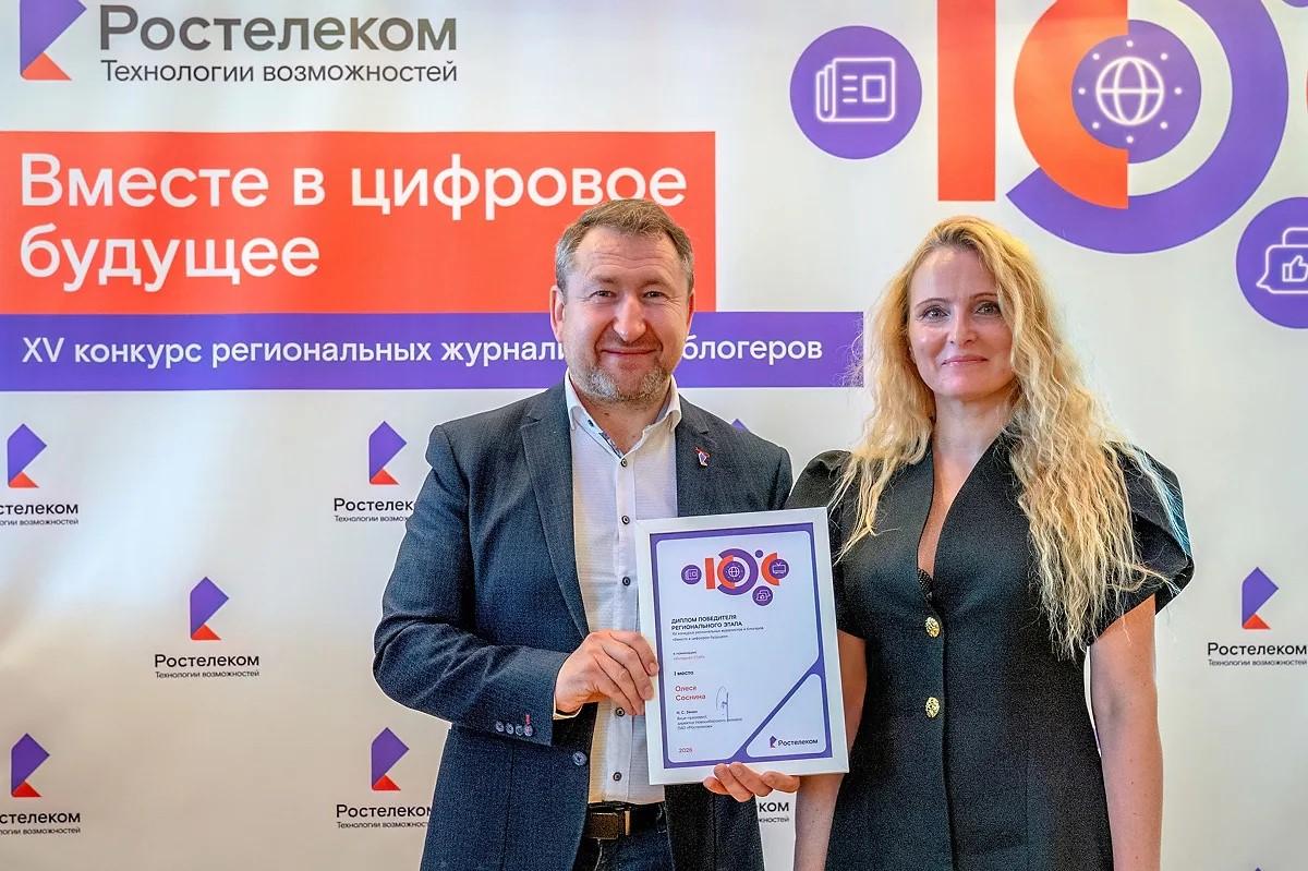 Фото Арктический код: в Сибири авторы около 200 работ об ИТ боролись за возможность побывать за Полярным кругом 8