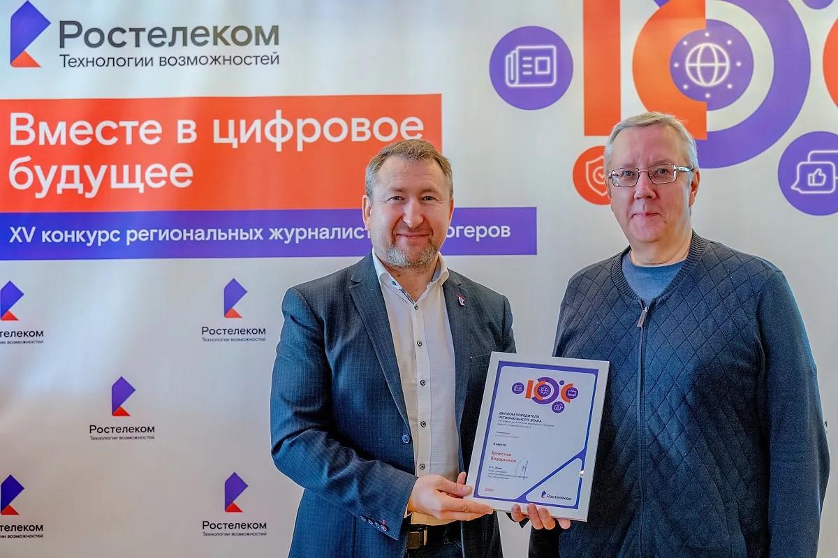 Фото Арктический код: в Сибири авторы около 200 работ об ИТ боролись за возможность побывать за Полярным кругом 10