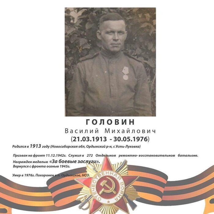 Фото Дед и прадед на войне. Новосибирцы поделились трогательными кадрами родственников-ветеранов 2