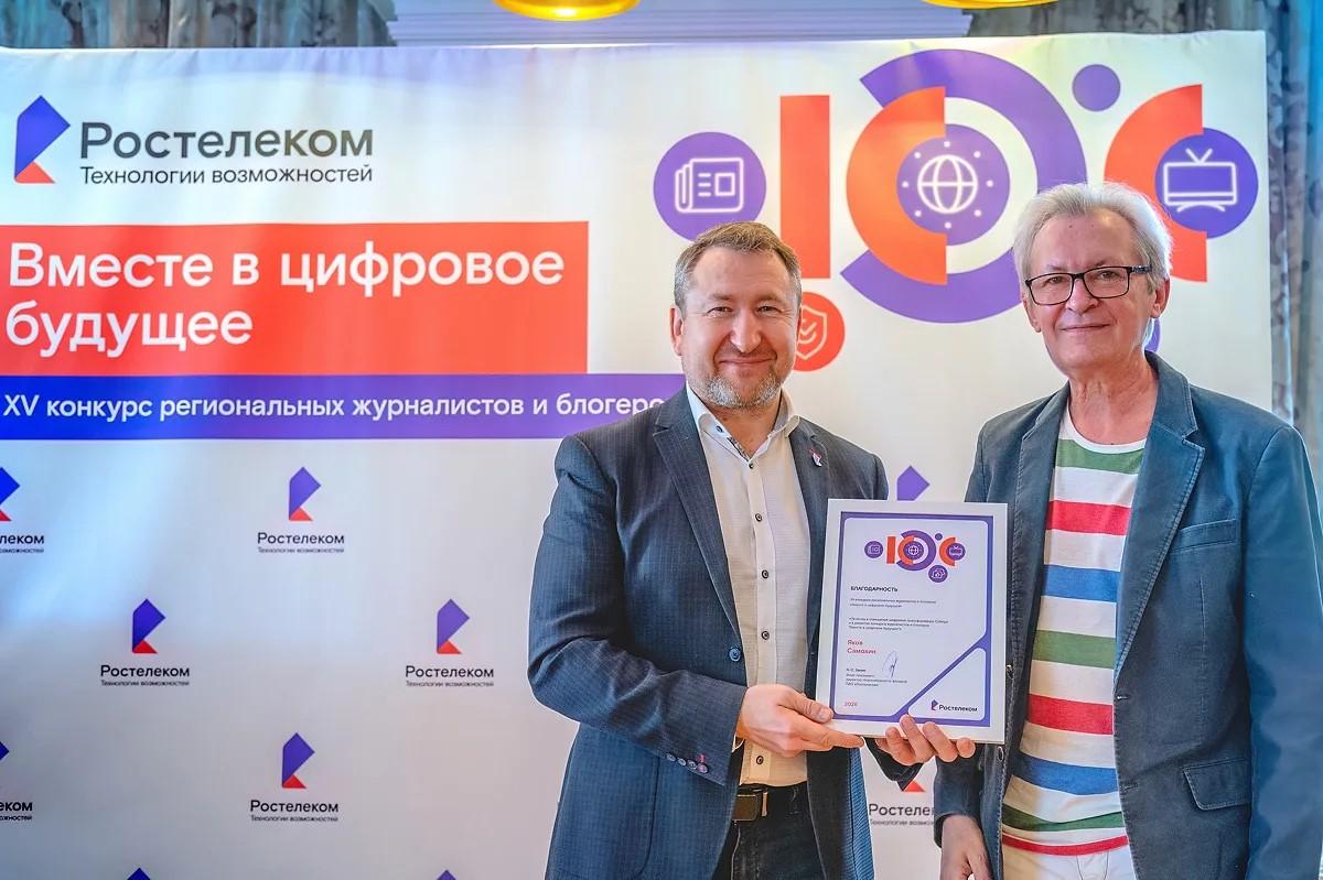 Фото Арктический код: в Сибири авторы около 200 работ об ИТ боролись за возможность побывать за Полярным кругом 7