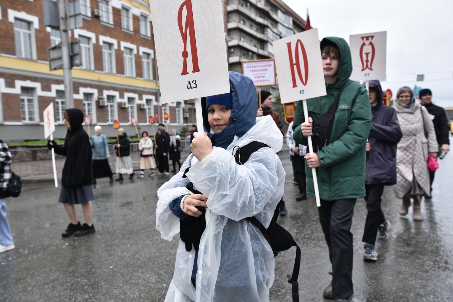 Фото В Новосибирске прошёл крестный ход в День славянской письменности и культуры: 30 кадров вдохновляющего события 8