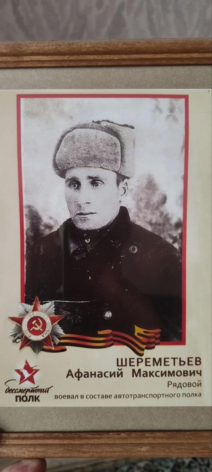 Фото Дед и прадед на войне. Новосибирцы поделились трогательными кадрами родственников-ветеранов 9