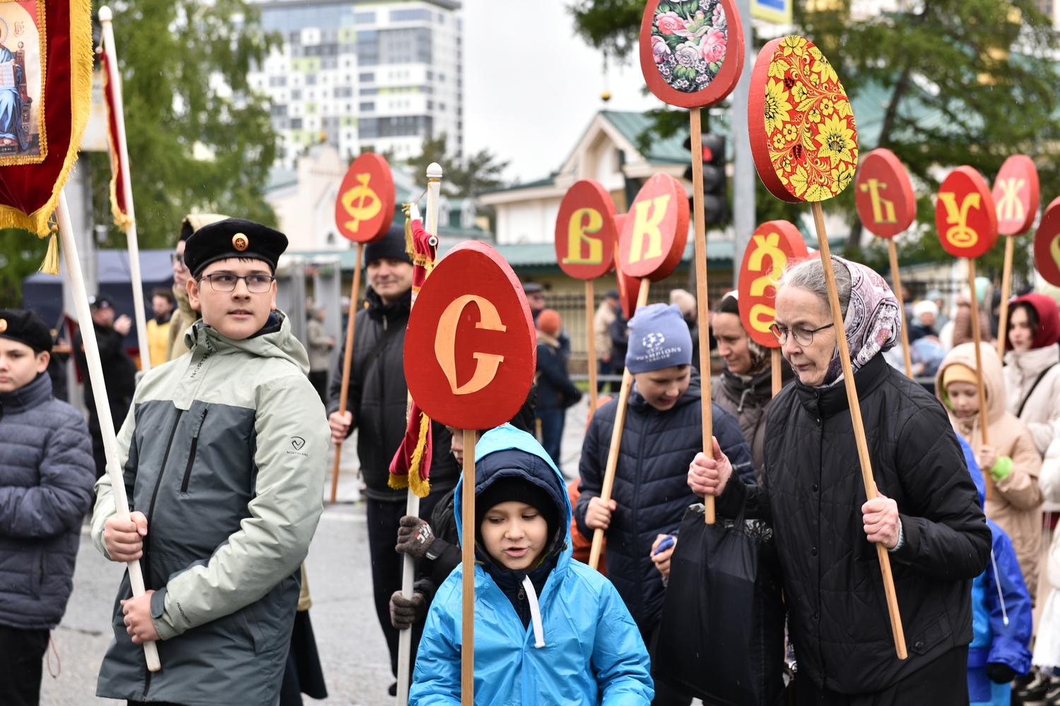 Фото В Новосибирске прошёл крестный ход в День славянской письменности и культуры: 30 кадров вдохновляющего события 9