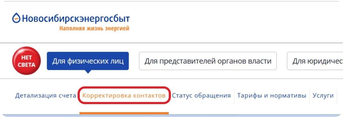 Фото Вам поступают звонки о чужой задолженности? Проблему можно быстро и просто решить! 2