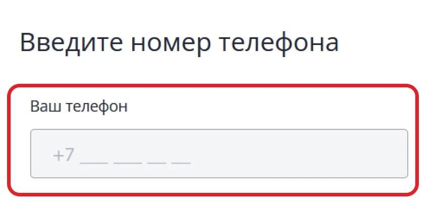 Фото Вам поступают звонки о чужой задолженности? Проблему можно быстро и просто решить! 3