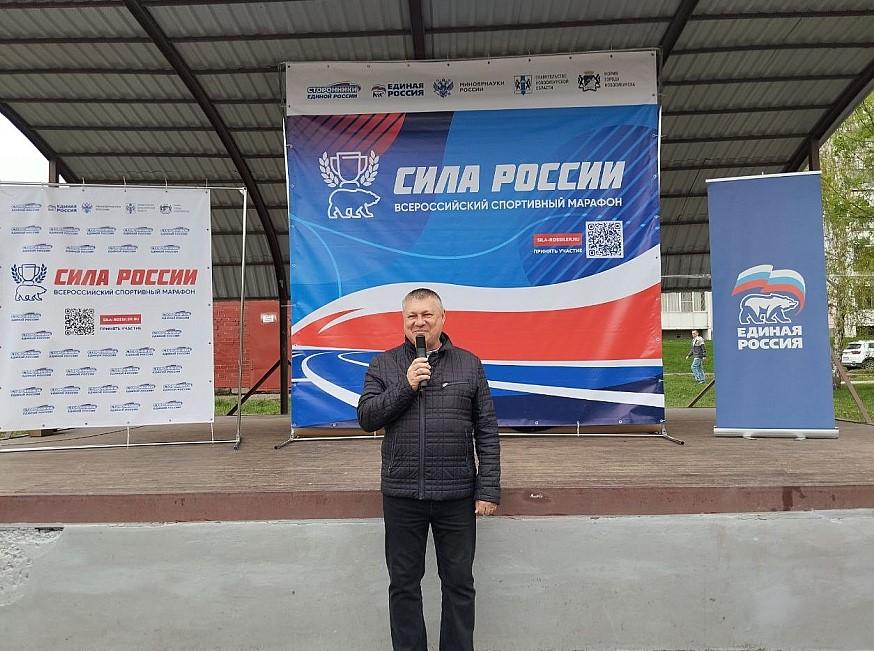 Фото В Новосибирском микрорайоне Родники прошла акция «Зарядка с чемпионом» 5