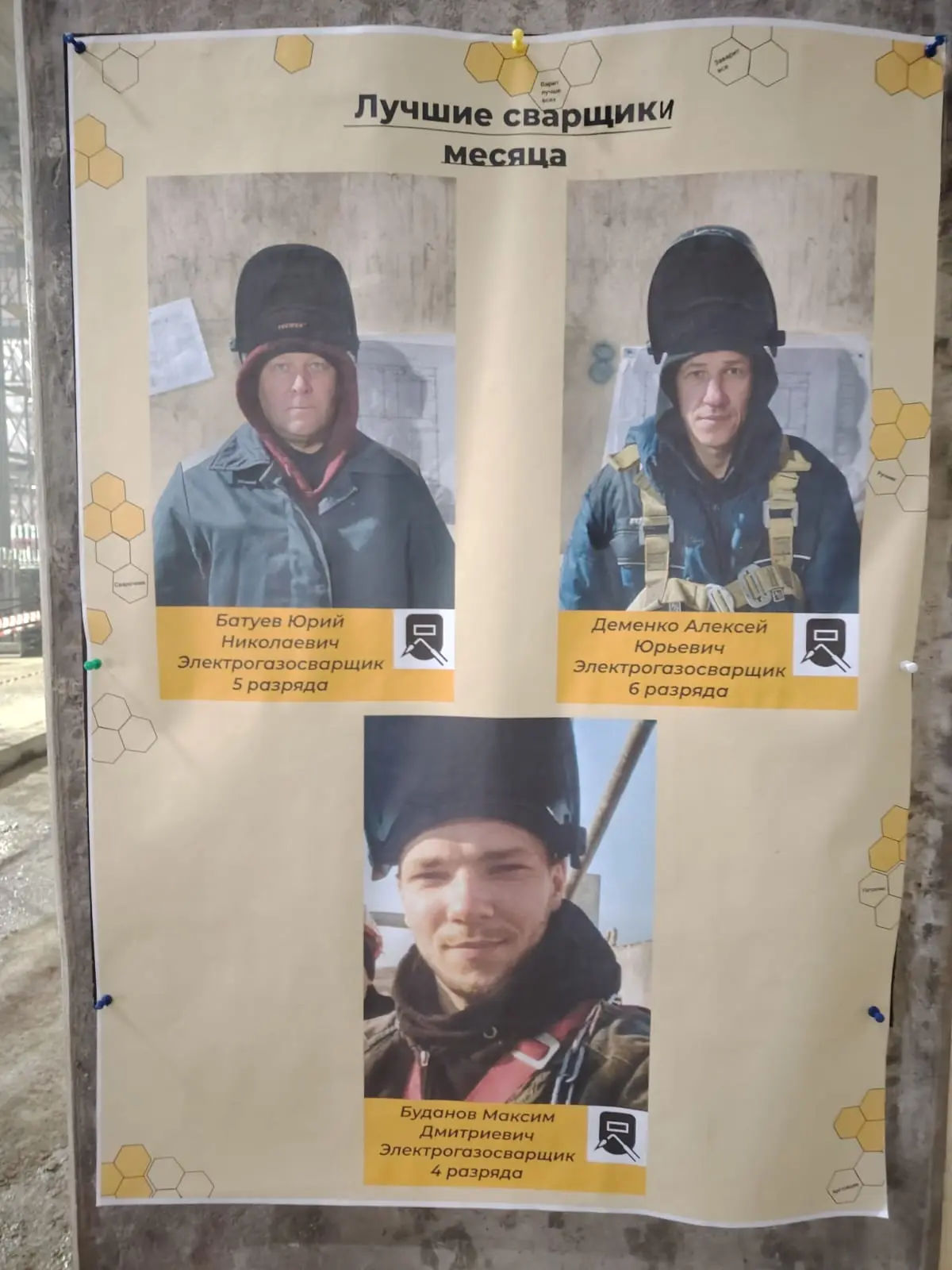 Фото Новосибирская компания «Новолекс» с начала года не платит зарплату тысячам вахтовиков 2