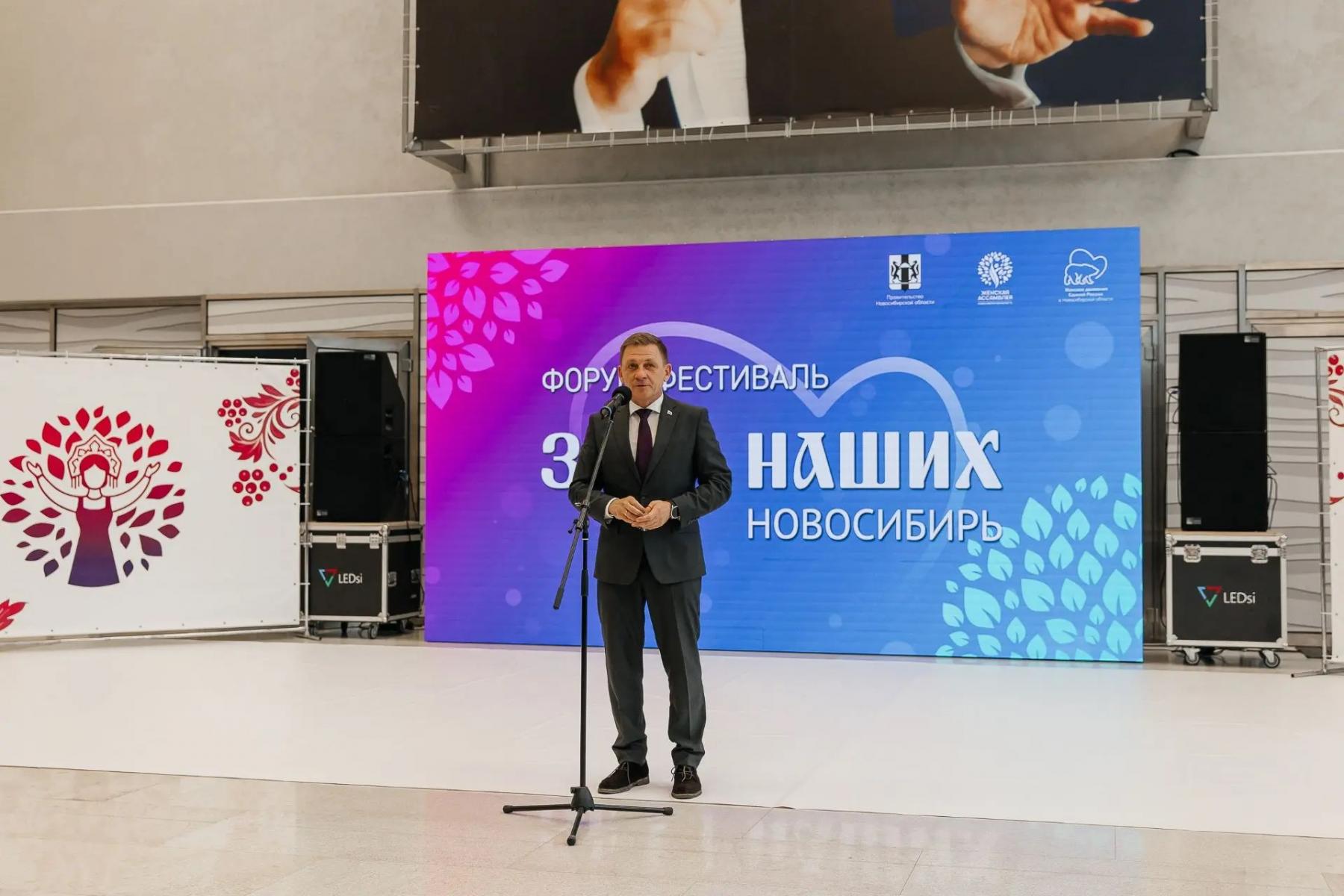 Фото Итоги Форума - Фестиваля: «Знай наших -Новосибирь» 2