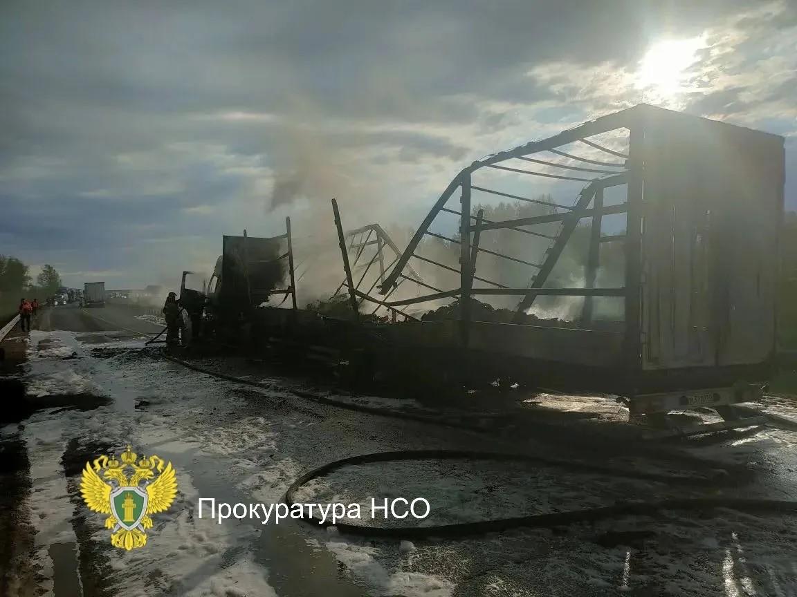 Фото Опубликованы фото с места тройного ДТП с возгоранием на трассе под Новосибирском 2 - Сиб.ФМ Фото Опубликованы фото с места тройного ДТП с возгоранием на трассе под Новосибирском 2