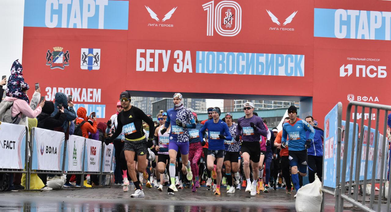Фото Бесстрашные девушки и крепкие парни: как тысячи новосибирцев пробежали «Забег.рф» под проливным дождем — 50 фото 23 - Сиб.ФМ Фото Бесстрашные девушки и крепкие парни: как тысячи новосибирцев пробежали «Забег.рф» под проливным дождем — 50 фото 23