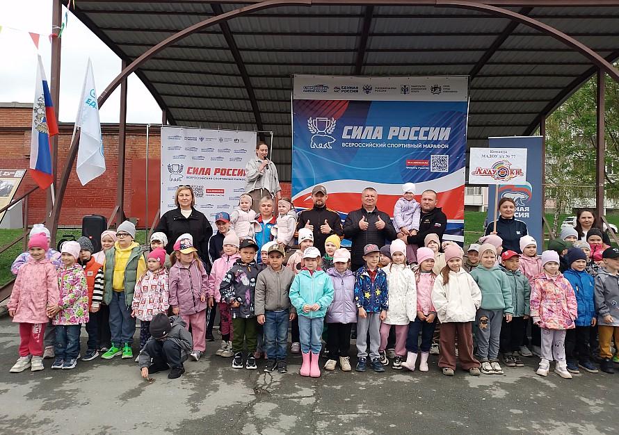 Фото В Новосибирском микрорайоне Родники прошла акция «Зарядка с чемпионом» 4