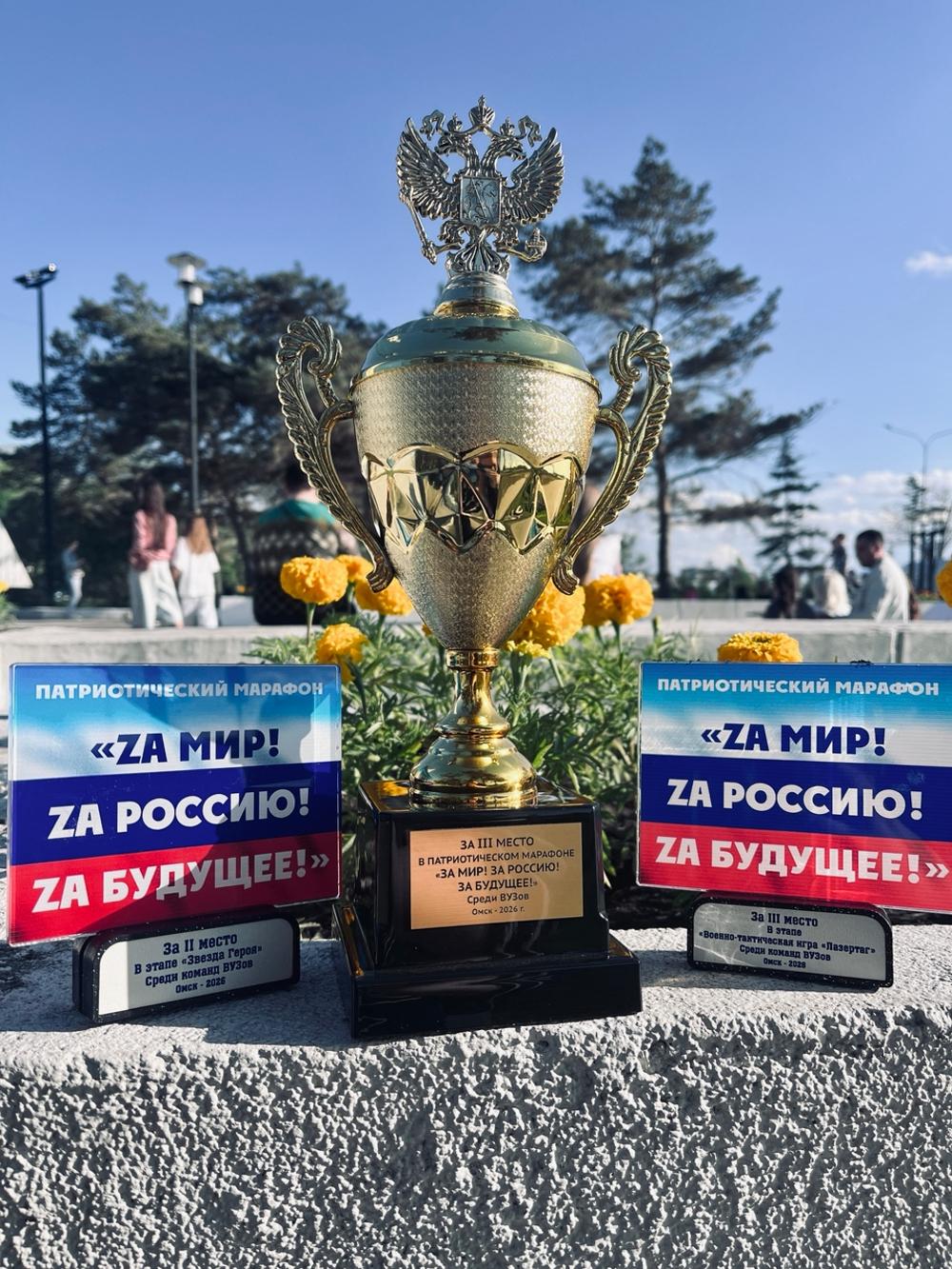 Фото Студенты Омского ГАУ – бронзовые призеры Патриотического марафона «Zа мир! Zа Россию! Zа будущее!» 3