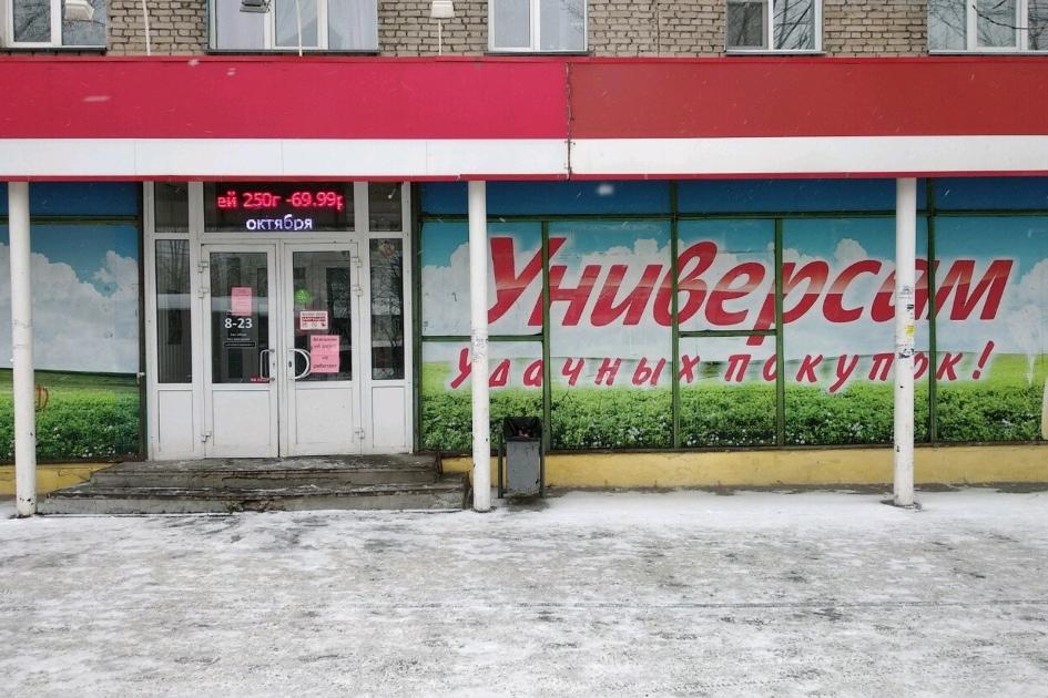 Магазины валберис в новосибирске валберис екатеринбург белореченская