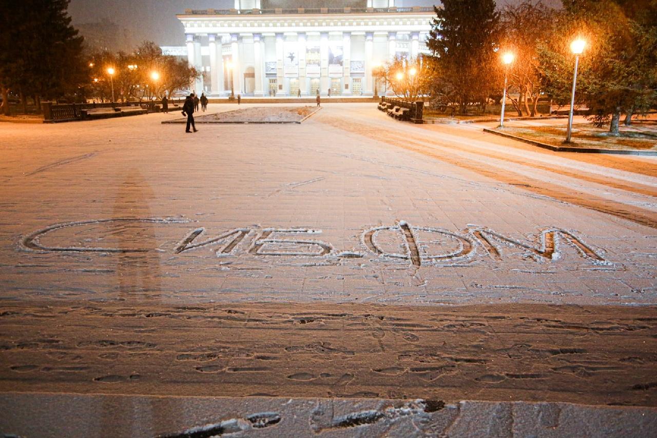 Новосибирск снег