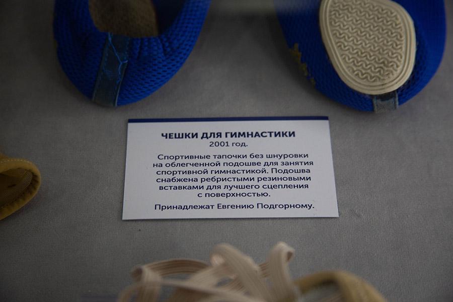 Фото Борцовки Карелина и чешки Подгорного: в Новосибирске открылась выставка обуви олимпийских чемпионов 5