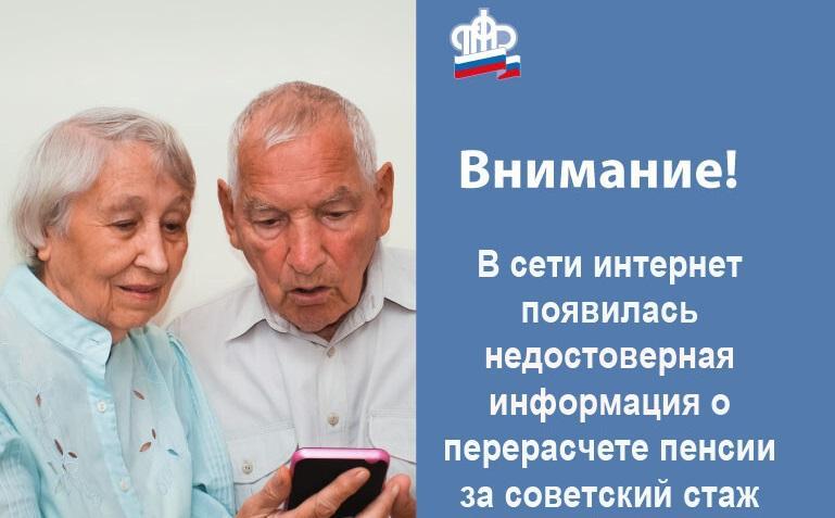 Фото Ничего святого: мошенники массово похищают пенсионные накопления россиян 3
