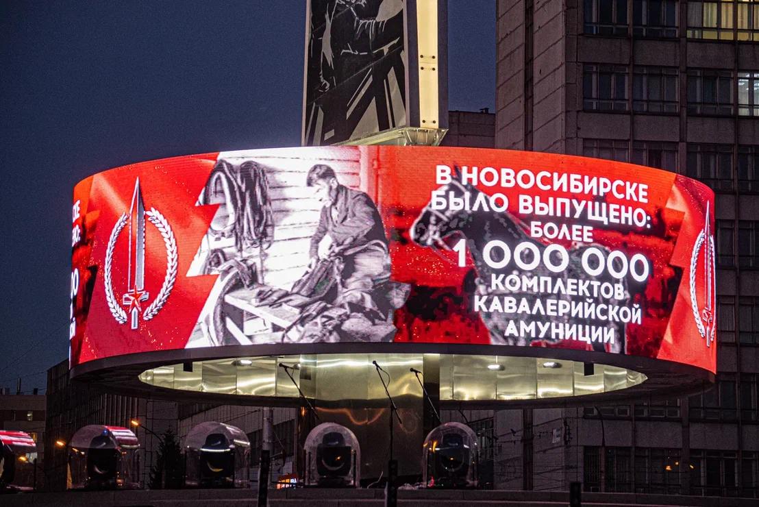Фото Открытие стелы «Новосибирск — город трудовой доблести» 3 ноября: 20 лучших фото 5