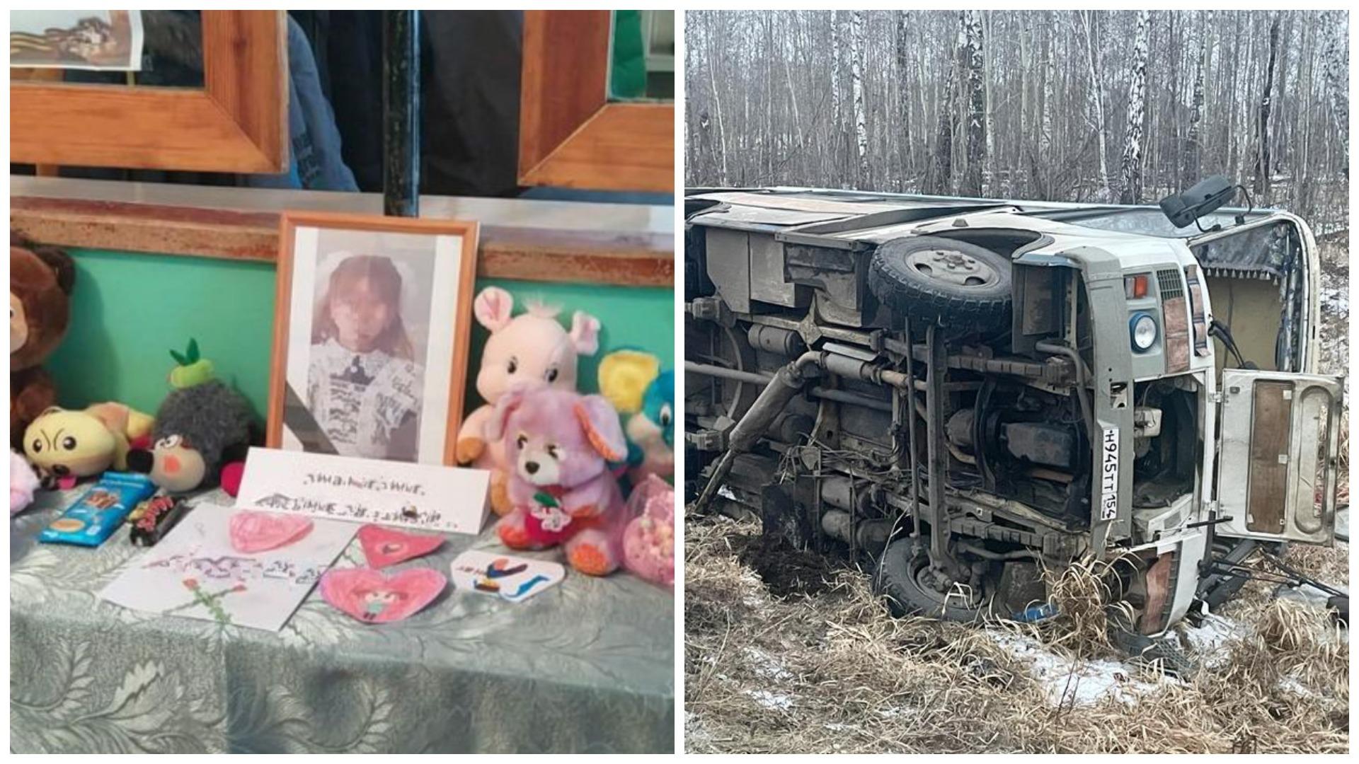 Авария автобуса с детьми. Похороны 7 летней девочки. ДТП С автобусом с детьми Калужская область 2019.