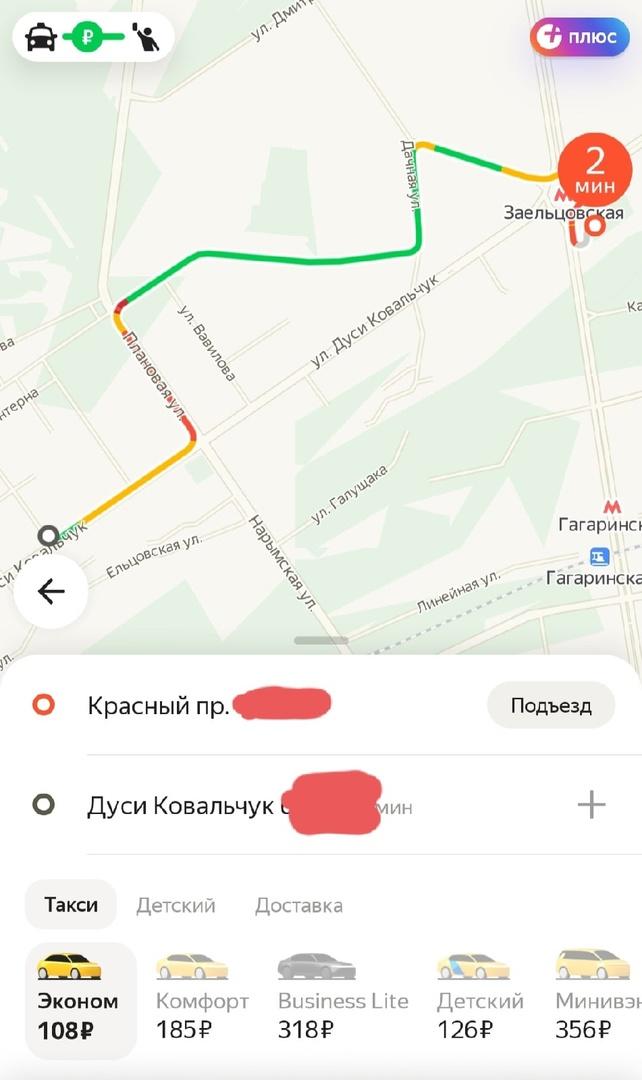 Фото В Новосибирске сервисы такси изменили маршруты перед перекрытием дорог 3 ноября 3