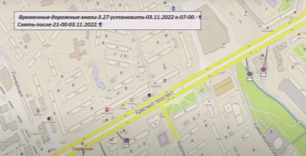 Фото 3 ноября автомобилистам Новосибирска запретят парковку на Красном проспекте 2