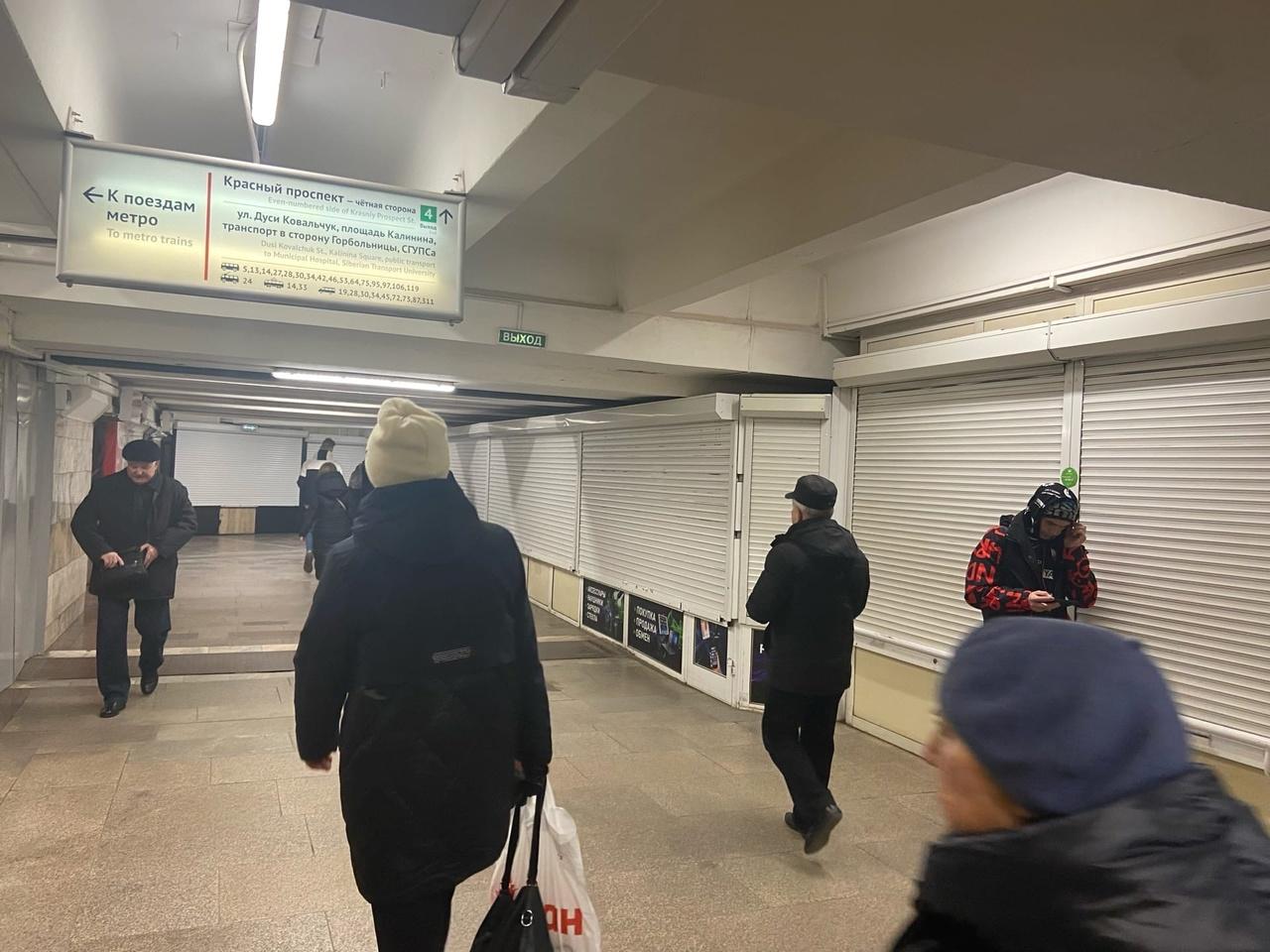 Фото В Новосибирске на станции метро Заельцовская закрыли все торговые павильоны 3 ноября 2