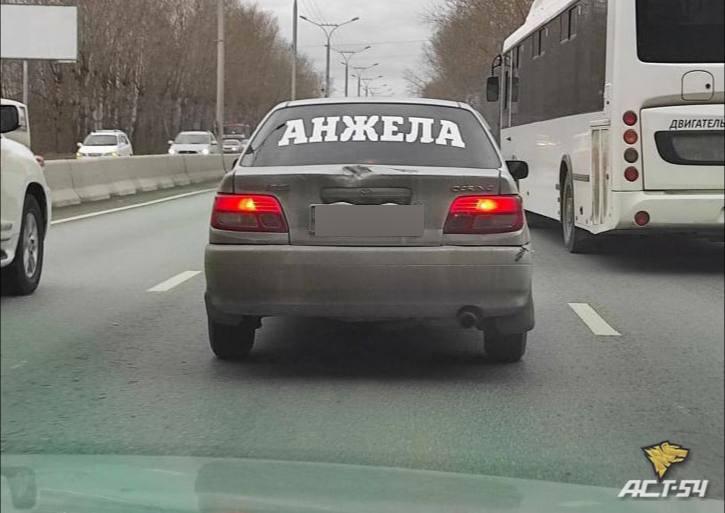 Фото Бордель на колёсах: в Новосибирске проститутка Анжела увела клиента из семьи и задолжала 98 тысяч приставам 3