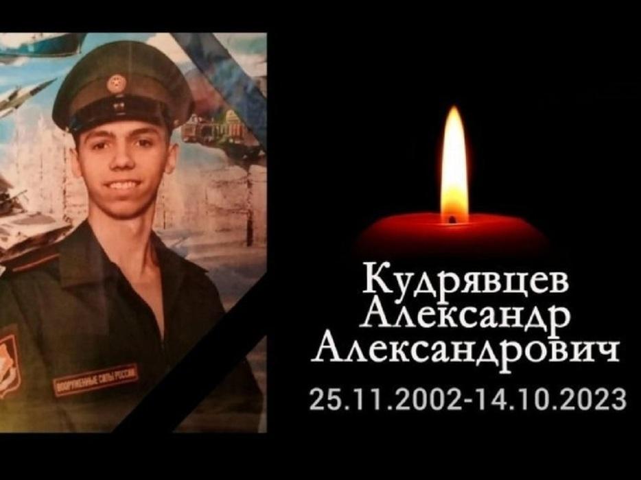 Фото Опубликованы фото участников СВО из Новосибирской области, погибших в октябре 14