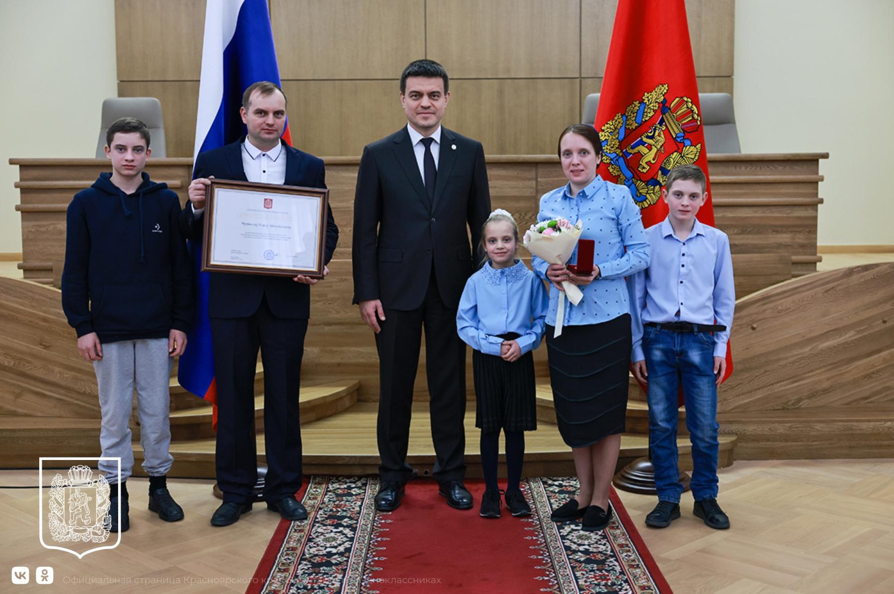 Фото В Красноярске наградили многодетных матерей 2