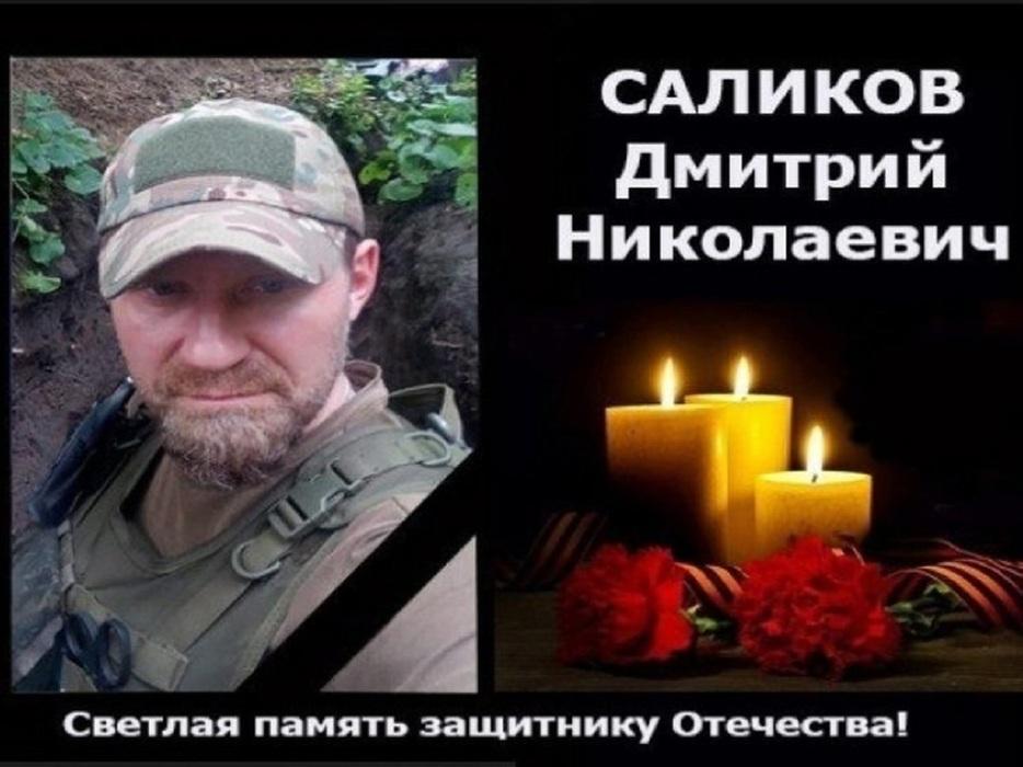 Фото Опубликованы фото участников СВО из Новосибирской области, погибших в октябре 7