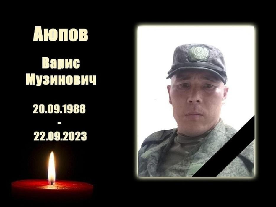 Фото Опубликованы фото участников СВО из Новосибирской области, погибших в октябре 10