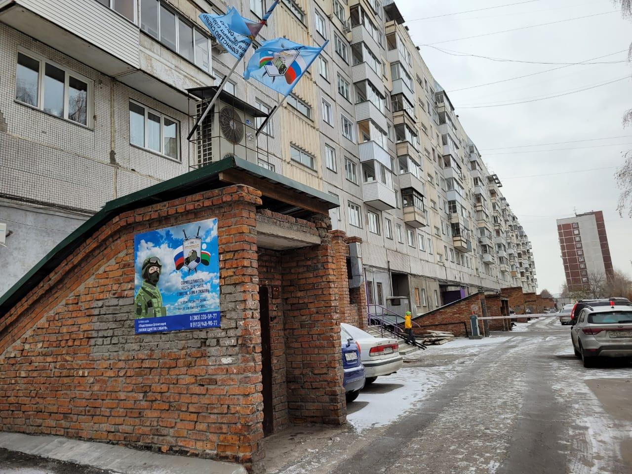 Фото В Новосибирске участников СВО набирают представители Якутии 2
