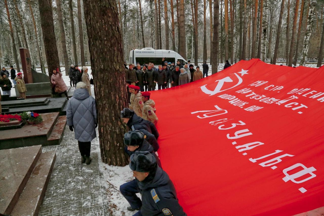 Фото В Новосибирской области почтили память ветерана ВОВ Дмитрия Бакурова 2