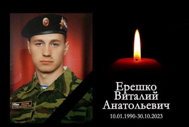 Фото Пятеро новосибирцев героически погибли в зоне СВО 5