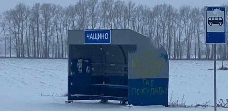 Фото В Новосибирске дорожники обратились в полицию из-за художников-наркодилеров 2