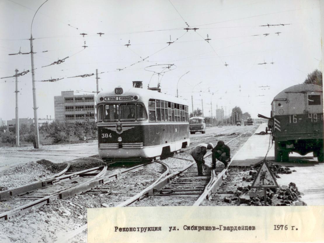 Фото В Новосибирске опубликованы архивные фотографии ко Дню работника транспорта 20 ноября 3