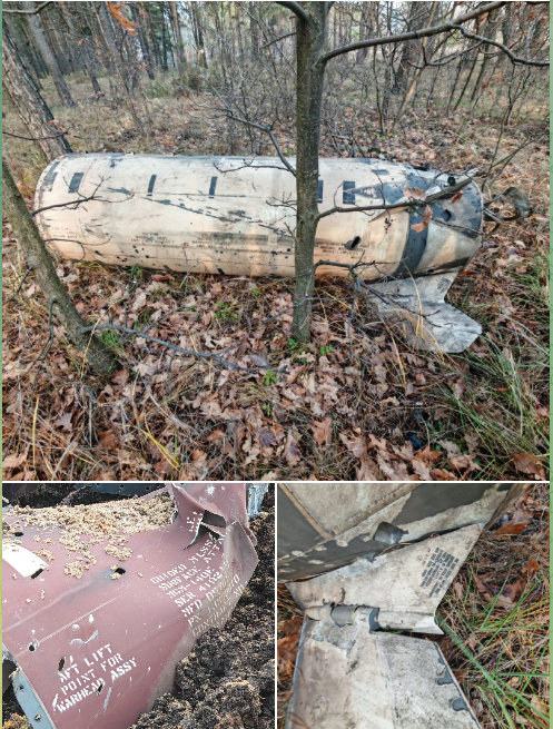 Фото Минобороны РФ подтвердило атаку Украиной ракетами ATACMS по Воронежу 2 - Сиб.ФМ Фото Минобороны РФ подтвердило атаку Украиной ракетами ATACMS по Воронежу 2