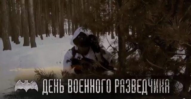 Фото День военного разведчика 5 ноября: открытки к празднику 7 - Сиб.ФМ Фото День военного разведчика 5 ноября: открытки к празднику 7