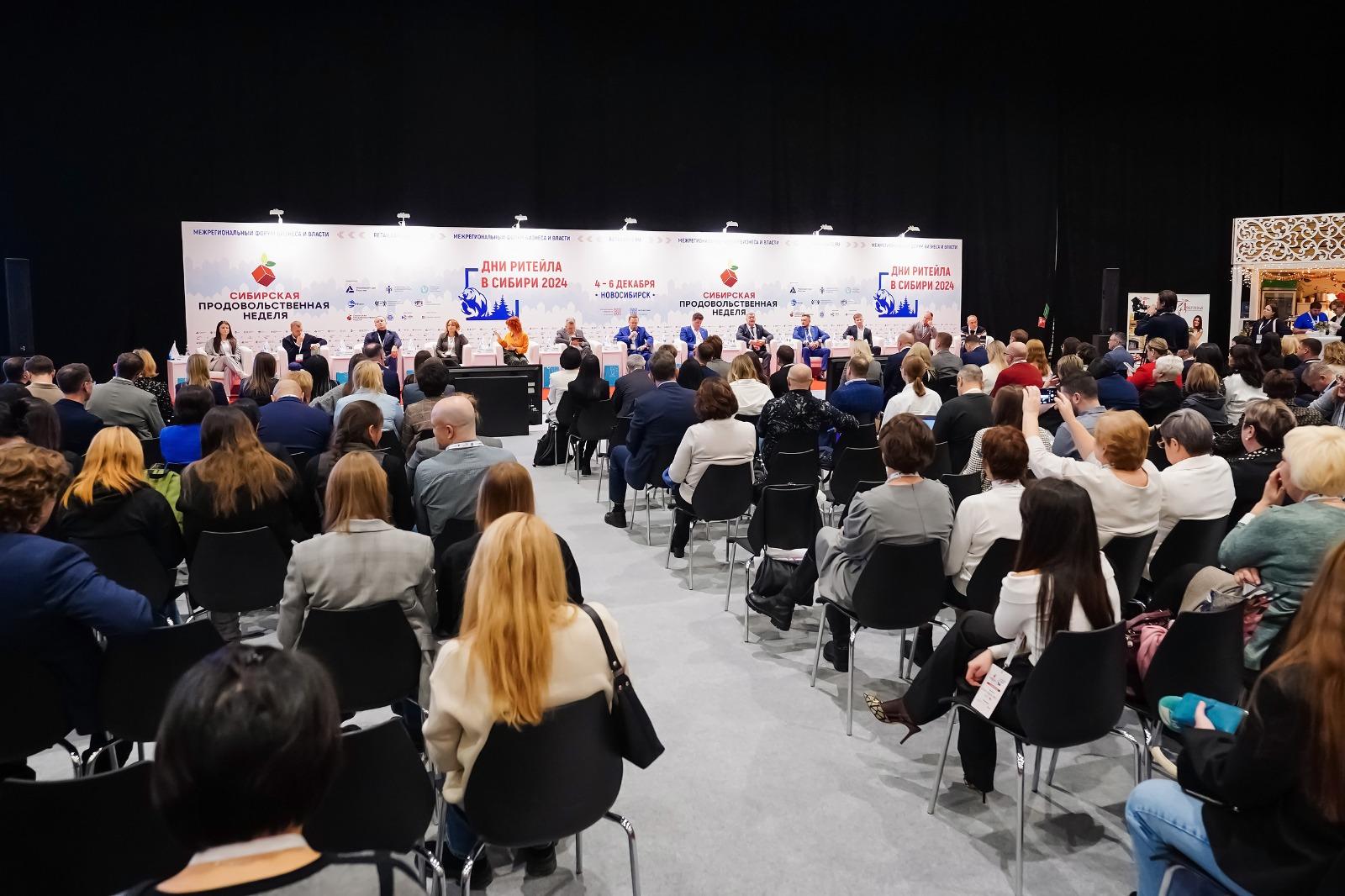 Фото Ритейл, рестораны, туризм: топ-события для выгодных контрактов и бизнес-новинок в Новосибирске 19-21 ноября 2 - Сиб.ФМ Фото Ритейл, рестораны, туризм: топ-события для выгодных контрактов и бизнес-новинок в Новосибирске 19-21 ноября 2