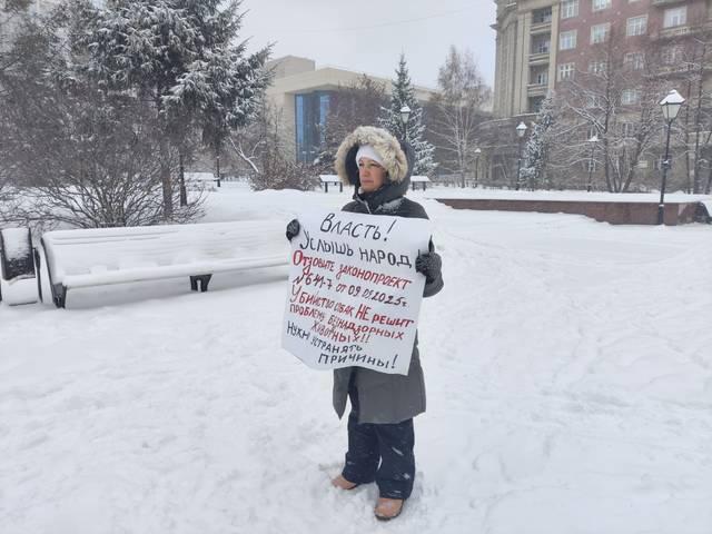 Фото В Новосибирске проходят одиночные пикеты против закона об эвтаназии бездомных животных 5 - Сиб.ФМ Фото В Новосибирске проходят одиночные пикеты против закона об эвтаназии бездомных животных 5