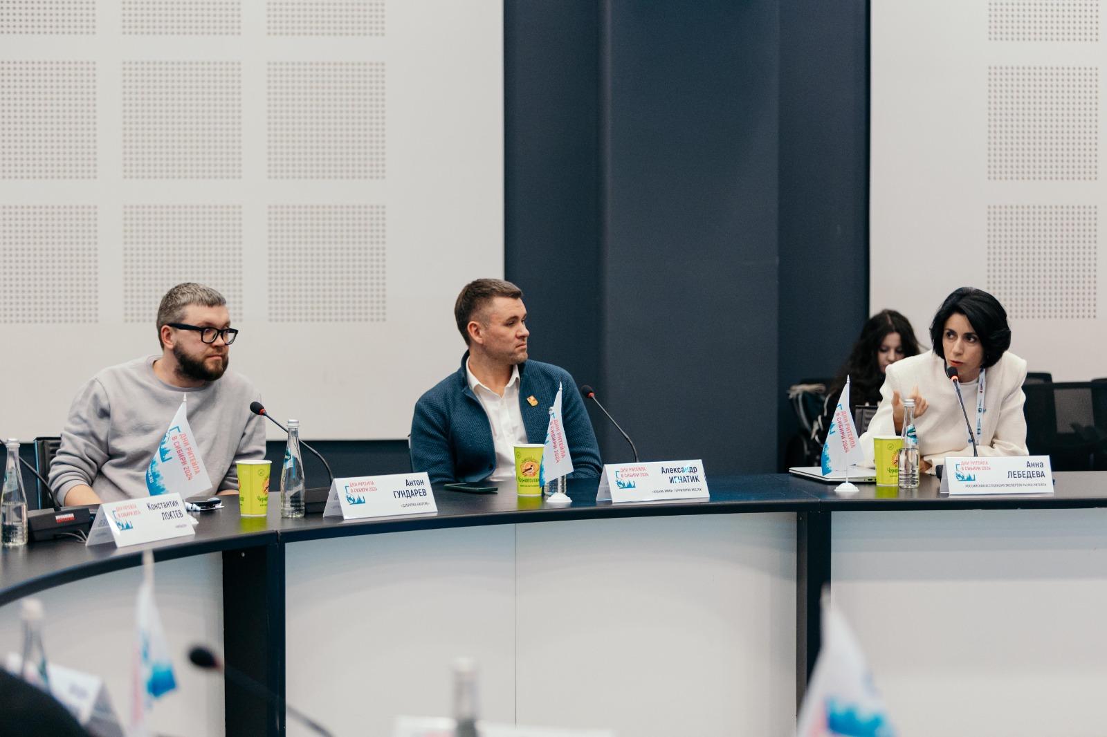 Фото Сибирская продовольственная неделя: деловая программа ответит на вызовы ритейла и HoReCa в эпоху трансформации 2 - Сиб.ФМ Фото Сибирская продовольственная неделя: деловая программа ответит на вызовы ритейла и HoReCa в эпоху трансформации 2