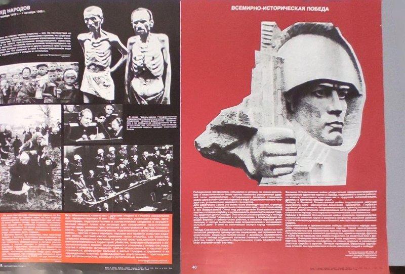 Фото В Новосибирске опубликовали фото в 80-летие Нюрнбергского процесса 8 - Сиб.ФМ Фото В Новосибирске опубликовали фото в 80-летие Нюрнбергского процесса 8