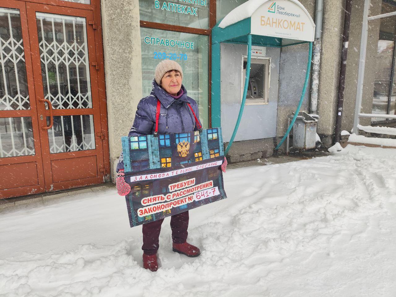 Фото В Новосибирске продолжаются протесты против закона об умерщвлении бездомных агрессивных животных: репортаж 5 - Сиб.ФМ Фото В Новосибирске продолжаются протесты против закона об умерщвлении бездомных агрессивных животных: репортаж 5